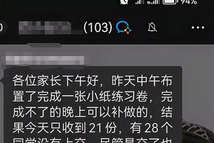 开云app下载官网安卓版安装截图4